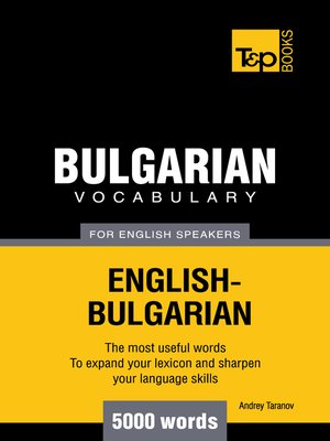 cover image of Bulgarian Vocabulary for English Speakers